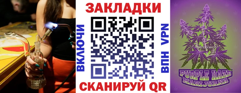 Купить закладку Осташков Alpha-PVP Марихуана КОКАИН МЕФ ГАШ