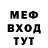 МДМА кристаллы Clark Ward