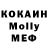 КЕТАМИН VHQ MotoEfremov