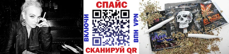 Бутират бутик Осташков