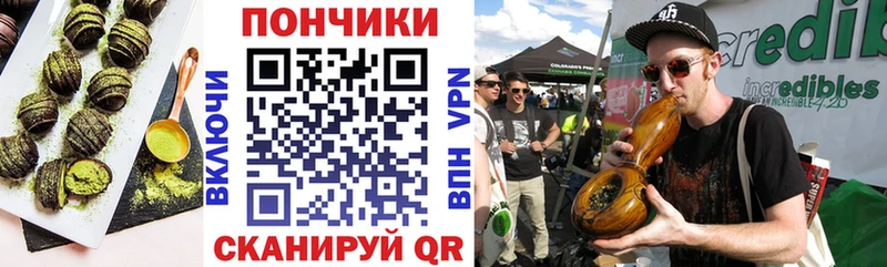 наркотики Осташков Печенье с ТГК марихуана