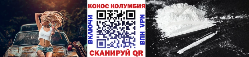 где купить наркоту  Осташков  КОКАИН FishScale 