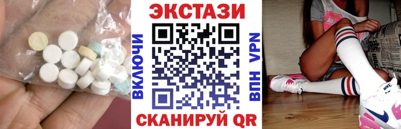 ЭКСТАЗИ VHQ Осташков