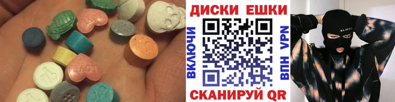 Экстази 300 mg  Осташков 