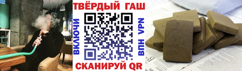 даркнет сайт Осташков дарк нет телеграм ГАШИШ VHQ