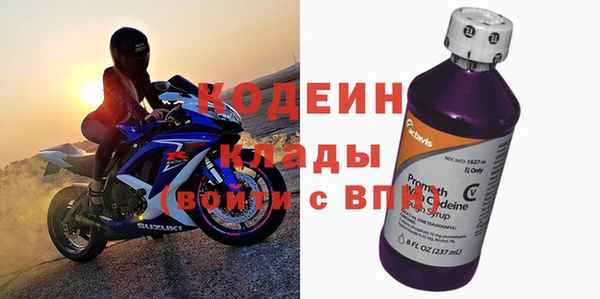 тгк Гвардейск