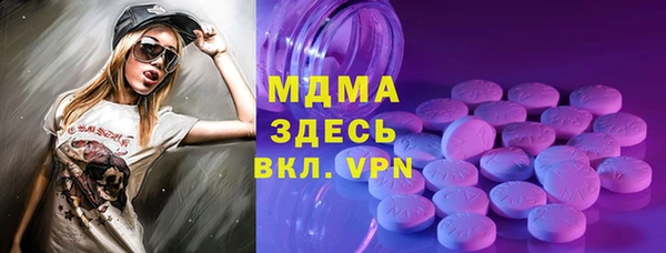 мефедрон мука Абаза