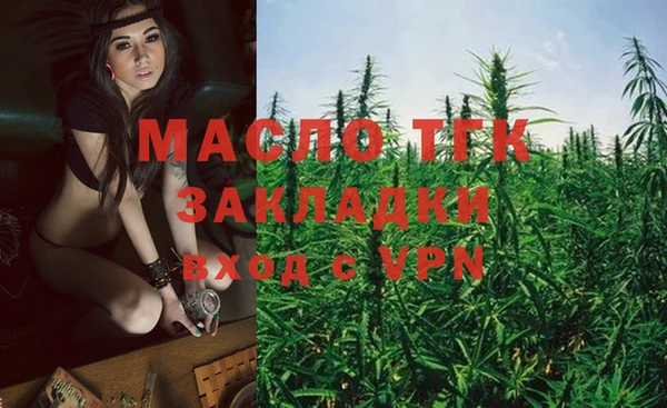 мефедрон мука Абаза