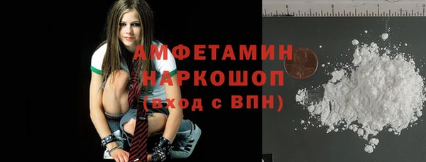 мефедрон мука Абаза