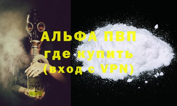 кокаин премиум Галич