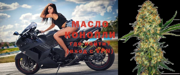 кристаллы Абинск