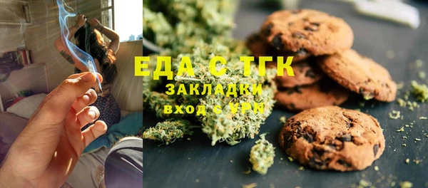 мефедрон мука Абаза