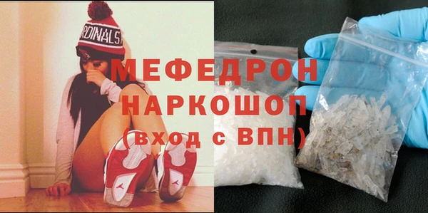 кристаллы Абинск