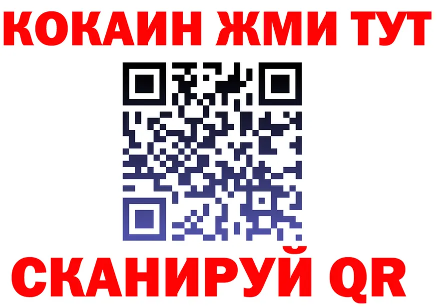 ГАШ Изолятор зеркало дарк нет кракен Осташков
