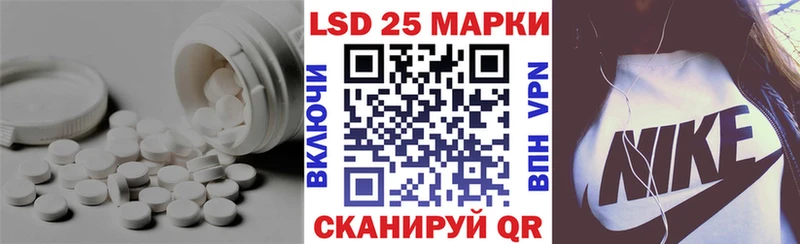 ЛСД экстази кислота  магазин  наркотиков  Осташков 