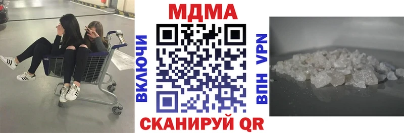 МДМА молли  Осташков 