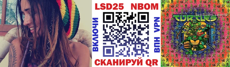 Марки NBOMe 1,8мг  Осташков 