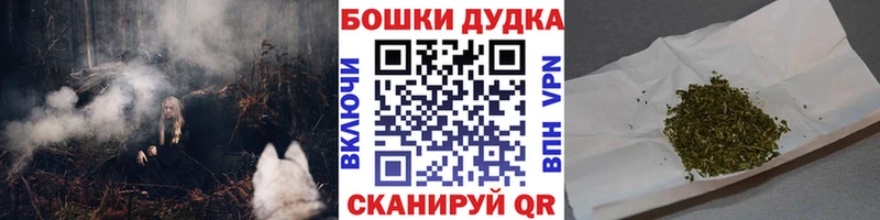 наркота Осташков Бошки марихуана ГИДРОПОН
